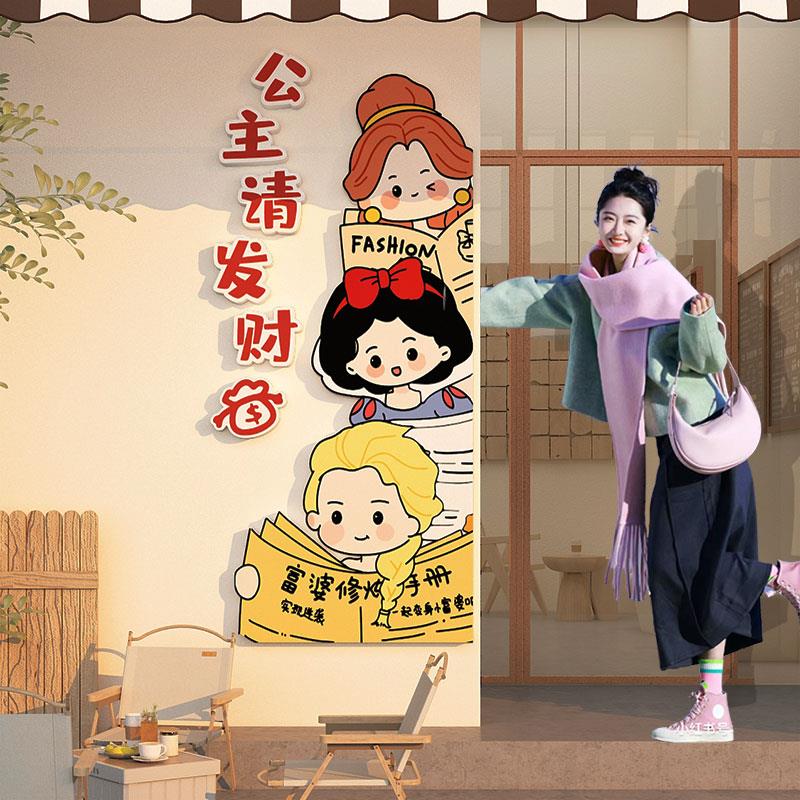 网红小院店铺门口吸引人打卡点造景拍照区布置咖啡奶茶店墙面装饰