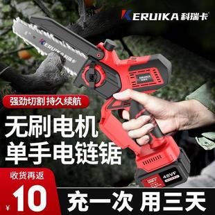 伐木锯锯树神器 电锯家用小型手持链条锯锂电池手电锯电链锯充电式