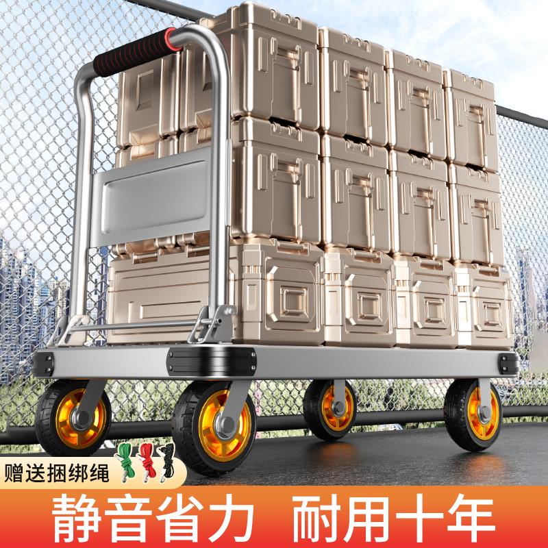 钢板小推车拉货搬运平板车取快递便携式可折叠轻便手拉车拖车板车