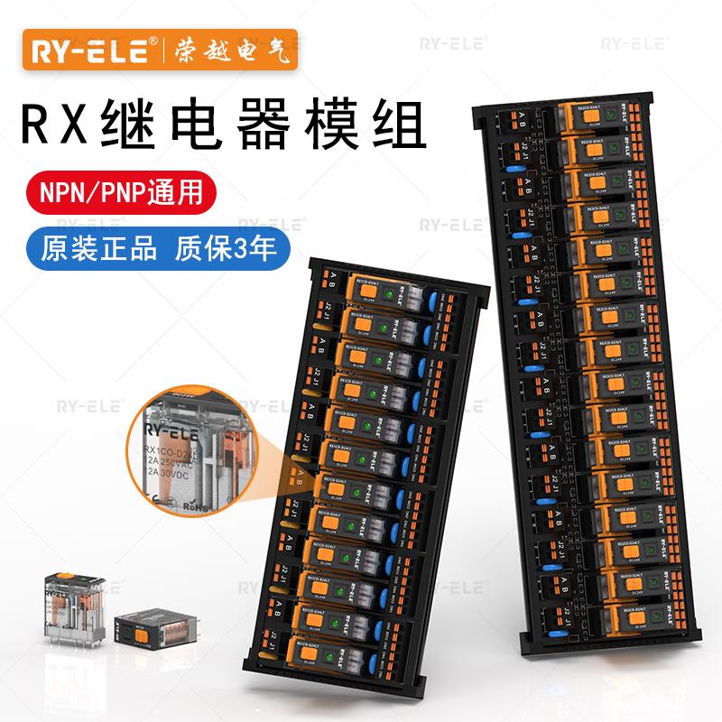 中间继电器模组模块12V24V直流220V交流信号隔离PLC放大板二开2闭