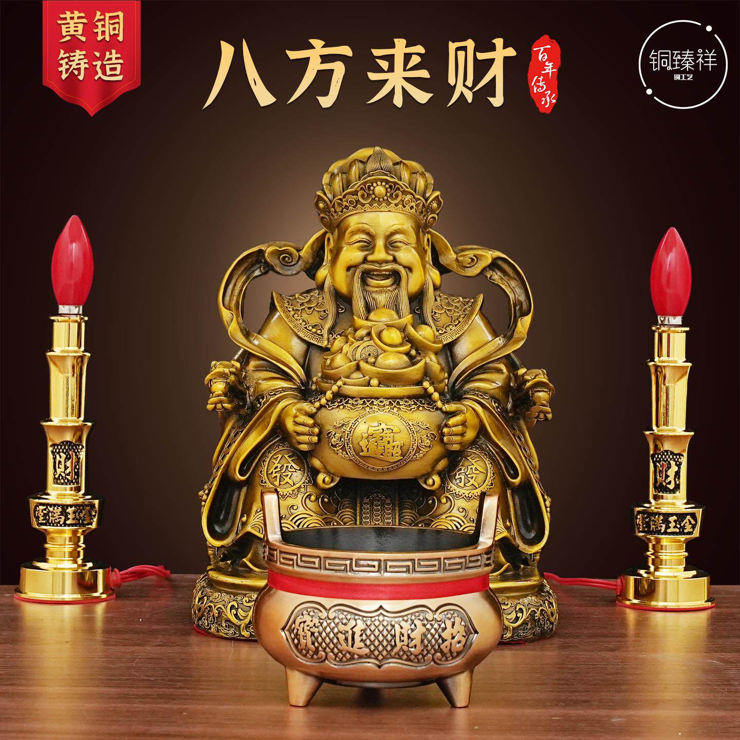 黄铜财神爷佛像摆件文财神范蠡比干家用客厅店铺公司开业乔迁神像