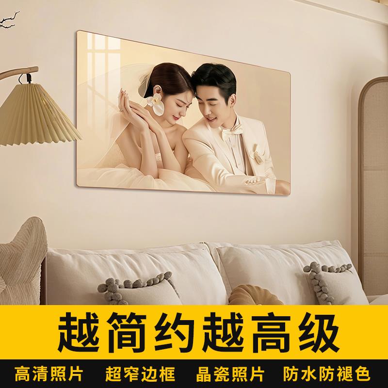定制婚纱照相框床头结婚照放大挂墙全家福无框水晶照片打印加框