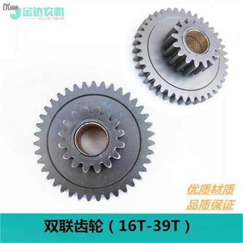 沃得锐龙收割机配件65变速箱减速双联齿轮惰性齿轮16T-39T原厂齿