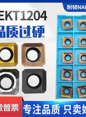 SEKT1204AFTN铣刀片四方带孔合金刀粒加硬金属陶瓷铸铁铝用不锈钢