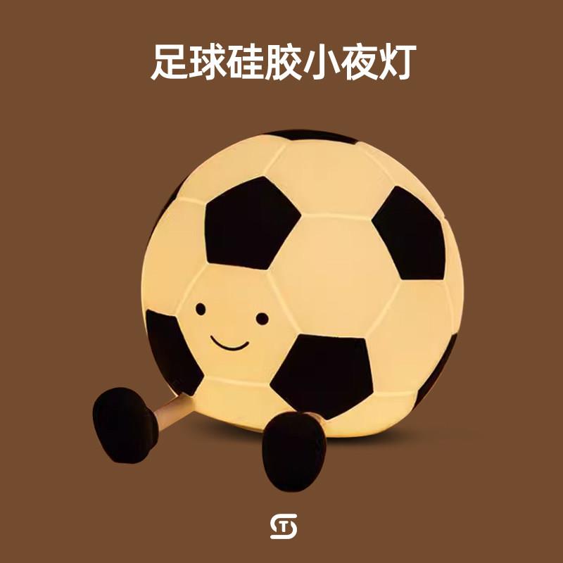 儿童新品足球小夜灯十岁男孩生日礼品男生实用小学生奖励幼儿园