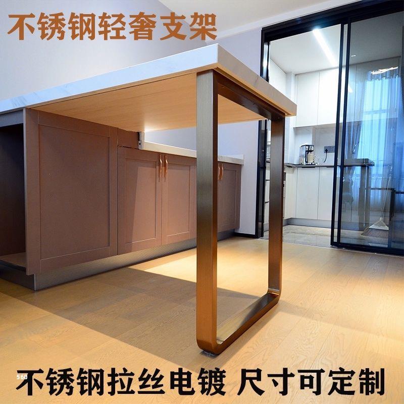 不锈钢桌腿实木大板支架桌脚桌子腿餐桌脚支架吧台腿支撑腿书桌脚