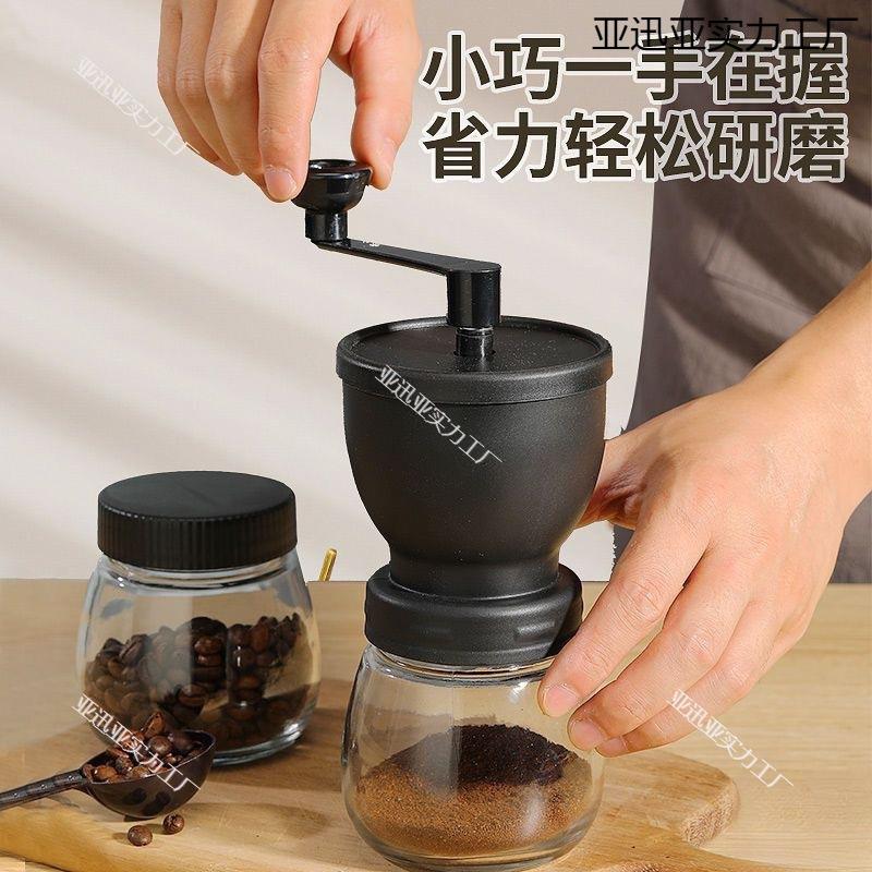 新款磨豆机手摇磨粉机咖啡豆研磨机家用水洗粗细可调手磨咖啡机罐