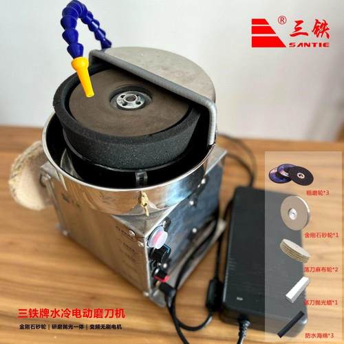 电动磨刀机金刚石砂轮水冷研磨抛光一体肉档餐厅饭堂磨刀专用
