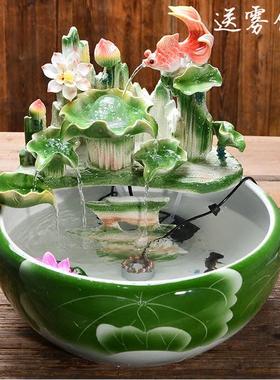 陶瓷喷泉流水摆件客厅桌面招财风水轮球创意水景养鱼缸盆景加湿器
