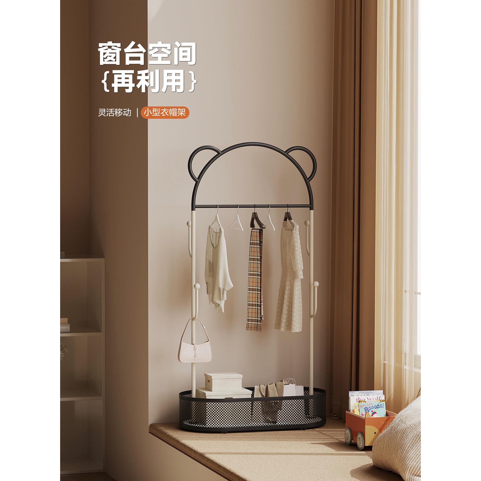 飘窗衣帽架卧室创意落地挂衣架家用小型不占空间铁艺衣服收纳挂架