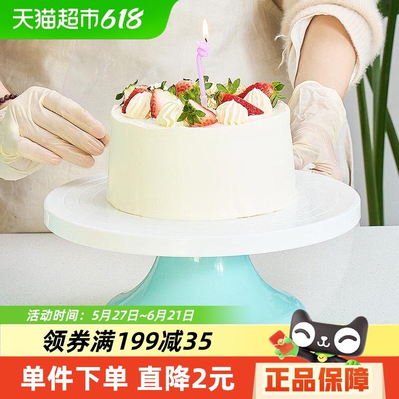 蛋糕转盘裱花台生日蛋糕底盘托台旋转DIY烘焙工具8英寸天青色塑料