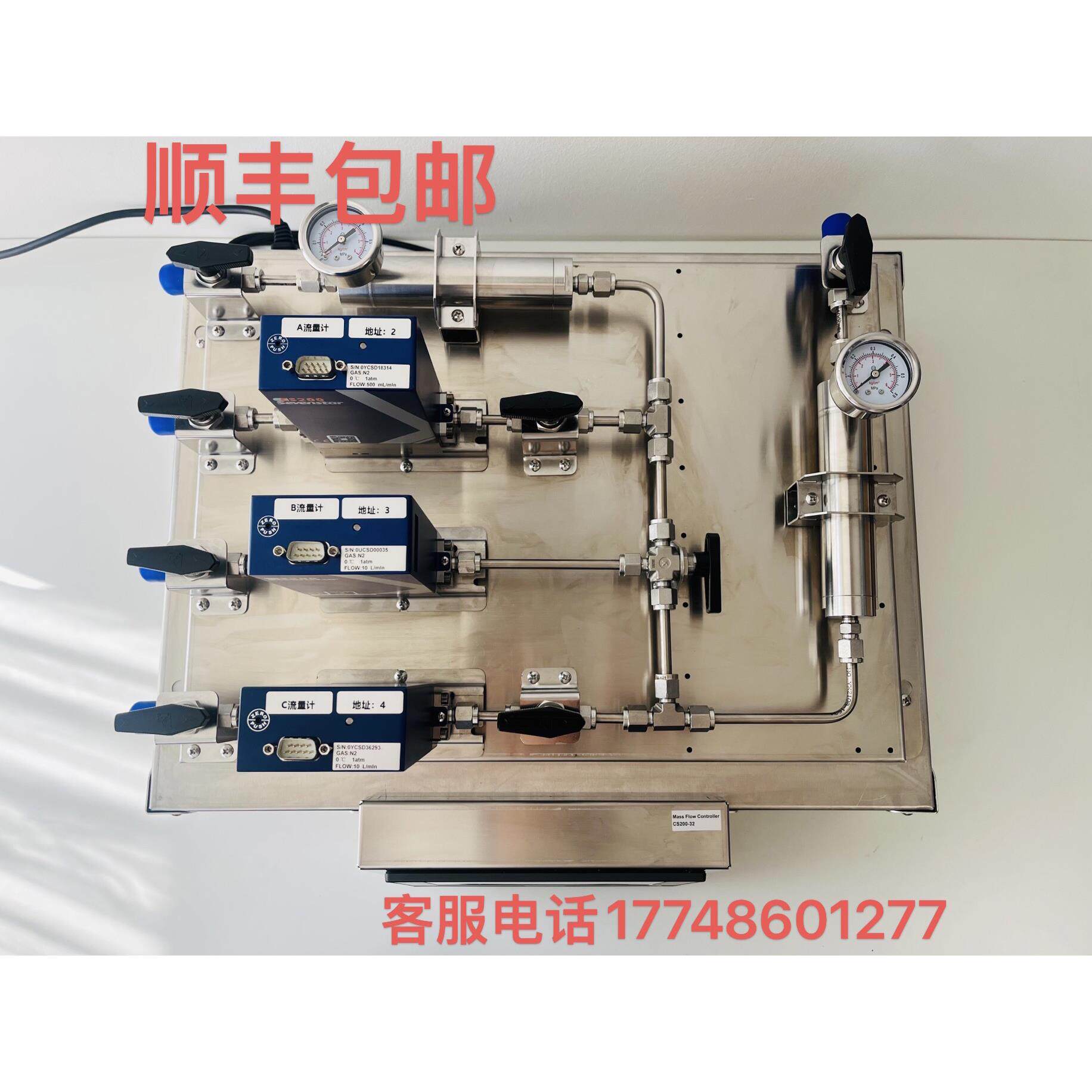 七星流量计 华丞电子流量计 配气系统CS200 D07 Sevenstar GasBox