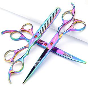 专业宠物剪刀泰迪弯剪7寸修毛剪狗猫剪毛剪刀工具套装美容师专用