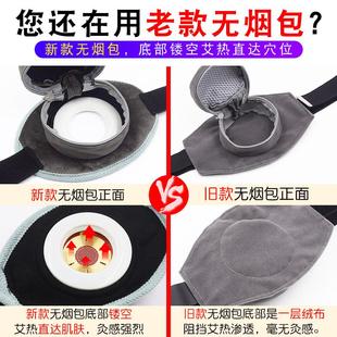 冯名雨镂空随身灸艾灸盒 家用全身熏蒸仪器艾条熏盒纯铜无烟罐包