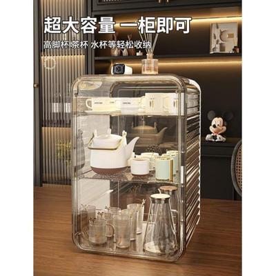 防尘杯架子置物架家用桌面放马克杯咖啡杯储物收纳盒水杯整理神器