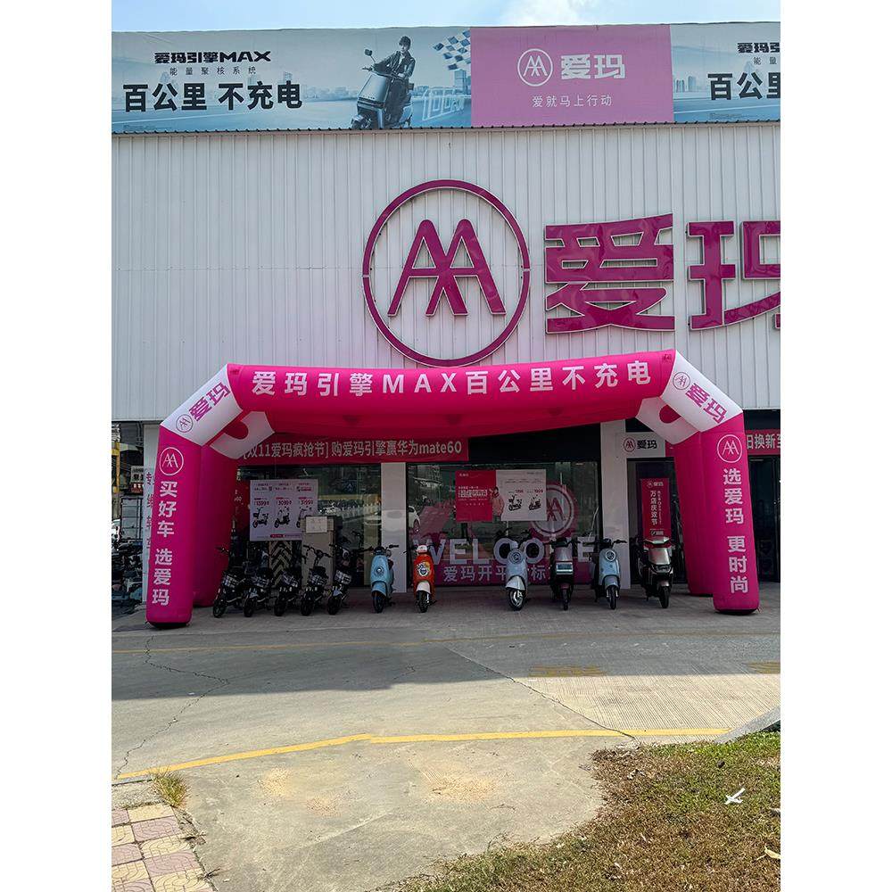 舞台棚帐篷气门小方形气模双联门口婚庆四脚充气活动拱门拱门开业