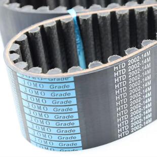 1666 14M1652 1680 1694 1722皮带 橡胶同步带HTD1638 1708 14M