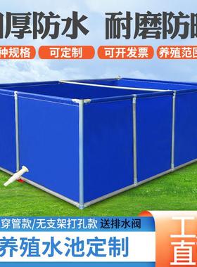 养鱼帆布鱼池室外刀刮布加厚养殖池水池帆布池鱼缸带支架架子定制