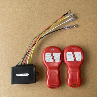 通用电动绞盘无线遥控器卷扬吊机绞车遥控器12V24V无线电控制器