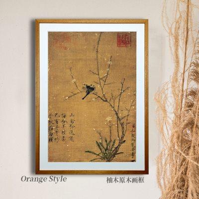 桔子格调 腊梅山禽图 赵佶现代新中式文艺挂画客厅书房玄关装饰画