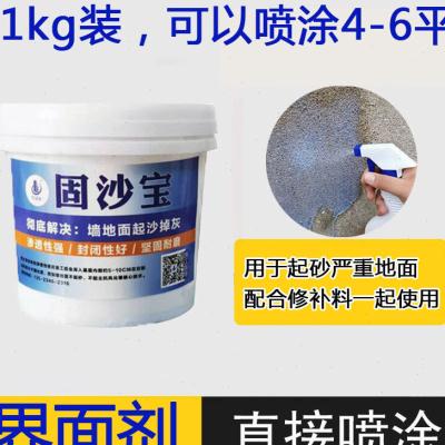 涂刷化工类辅料水泥路面修补料高强度混凝土地面起沙填坑道路快速