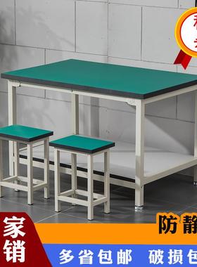 防静电工作台实验室站立式维修车间流水线钳工双层大长桌子操作台