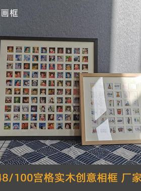 100枚头像宫格48/36宫格实木创意记念相框带卡纸裱路飞百喜图画框