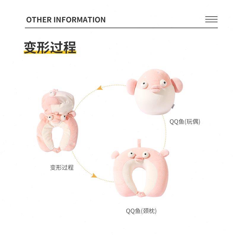 小河豚变形两用枕抱枕可爱脖子u型颈枕旅行护颈枕头靠枕U形