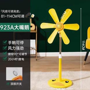 静音小型宿舍床上迷你电风扇学生摇头风扇台扇卡通 家用便携小台式