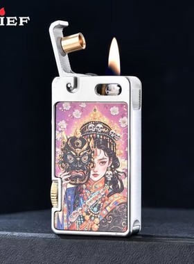 CHIEF/首领复古砂轮煤油打火机高颜值网红金属便携个性创意礼品潮