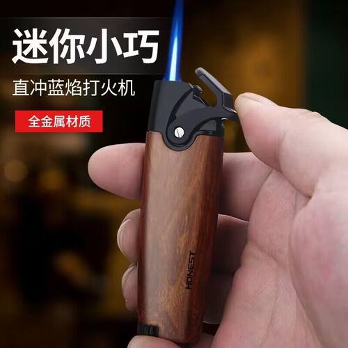 百诚金属潮流防风高颜值打火机