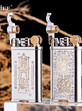 CHIEF首领复古黄铜砂轮煤油打火机防风精雕耐用个性创意送礼品潮