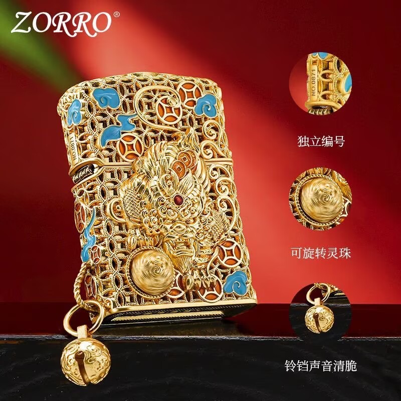 佐罗盔甲二代灵珠貔貅煤油打火机