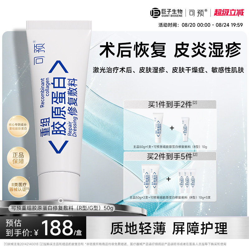 商品图