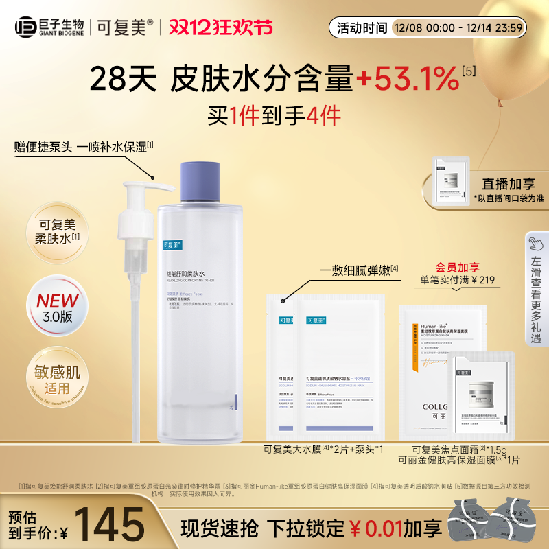 ɸ 3.0ˮ 500ml 123.5Ԫ(88VIP 95)