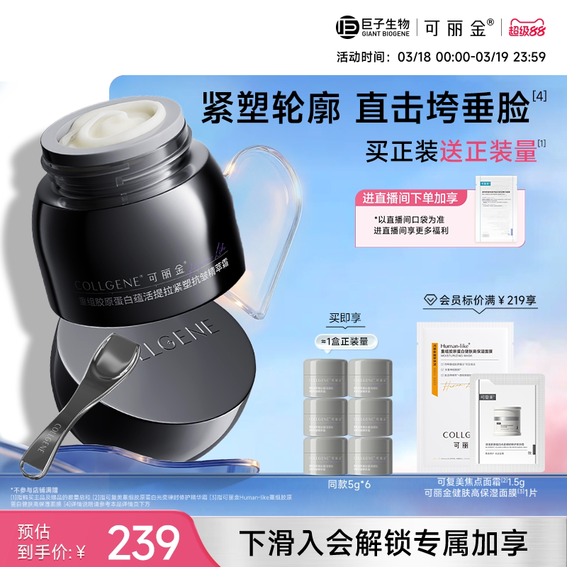 凑单30g替换装 可退 - 折送网