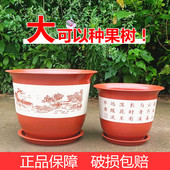 包邮 圆形花盆塑料大号特价 清仓处理加厚带托盘仿陶瓷家用落地树脂