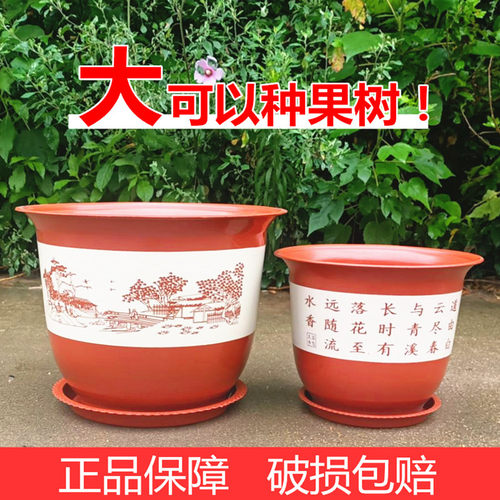圆形花盆塑料大号处理仿陶瓷树脂
