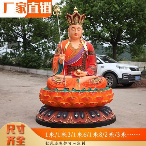 地藏王寺庙供奉大型厘米菩萨佛像