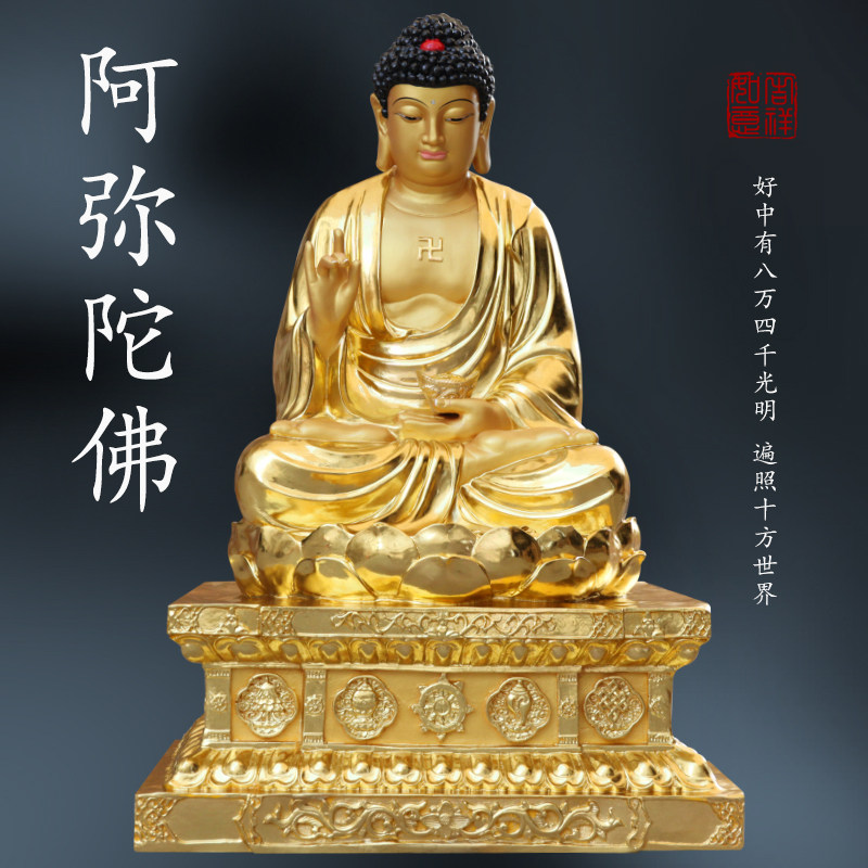 如来三宝佛佛像一套供奉大型树脂阿弥陀佛药师佛释迦牟尼佛祖像
