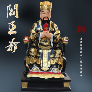 十殿阎罗王神像88cm高树脂玻璃钢佛像 十殿阎王地府十王阎王爷像