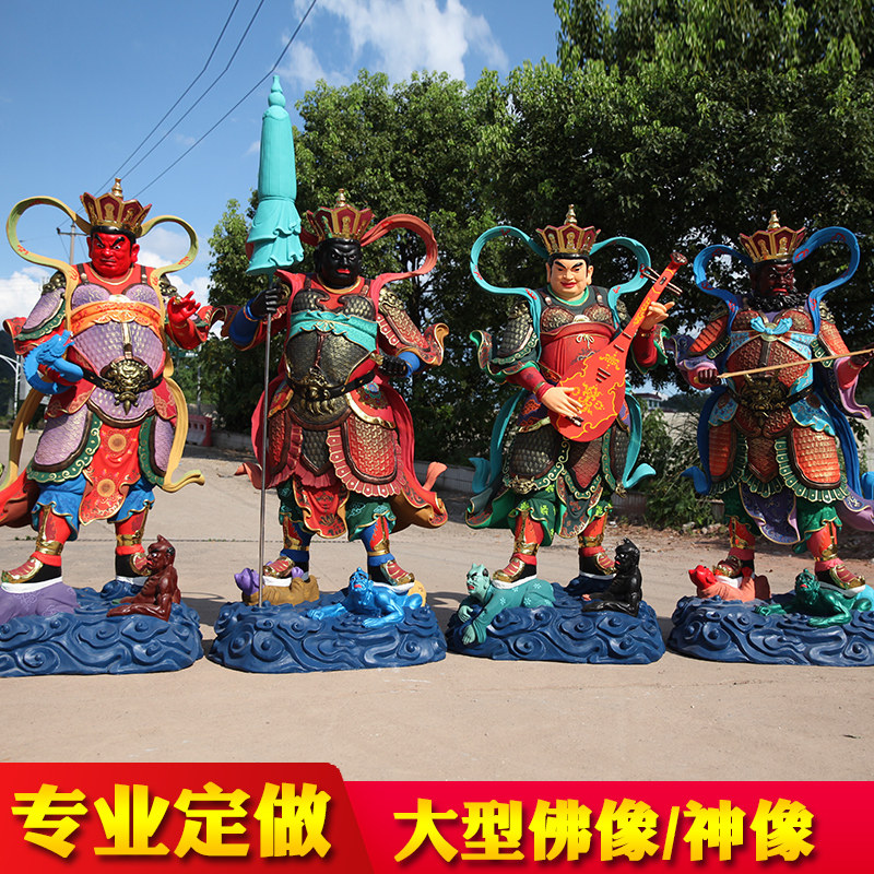 供奉寺庙天王殿树脂佛像 2米1贴金彩站四大天王神像 四大金刚