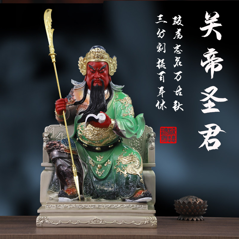 供奉佛像妙弘关公招财