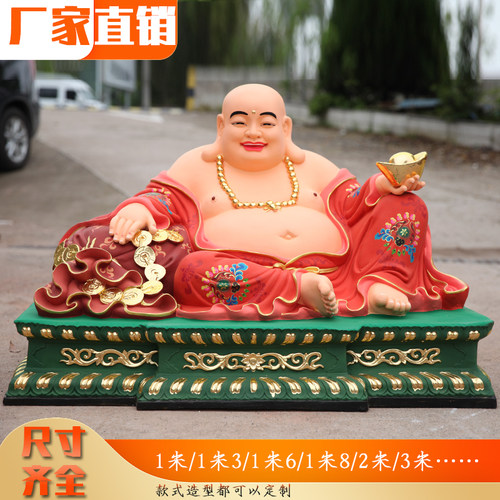 供奉弥勒佛树脂80cm开心寺庙