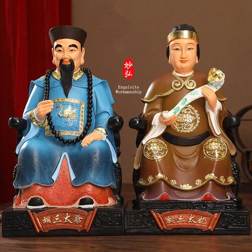 家用胡三太爷太奶 树脂常爷常奶像 黑老太太四大家黄三太爷像 - 封面