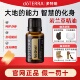 doterra多特瑞岩兰草15ml
