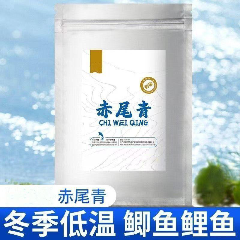 纯正赤尾青虾粉腥味虾粉钓鱼专用饵鲫鱼饵料秋冬春季添加剂伴侣,户外/登山/野营/旅行用品,台钓饵,淘宝优惠券,粉丝福利购,淘宝优惠卷