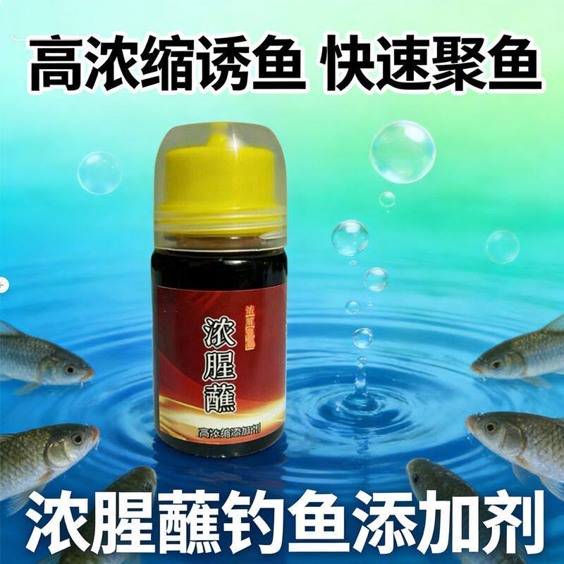 钓鱼浓腥蘸2026户外垂钓红虫蚯蚓窝料饵料专用鱼饵到手两瓶