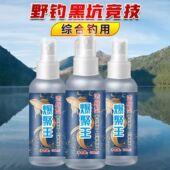 爆聚王钓鱼饵鲫鱼鲤鱼草鱼黑坑水库池塘野钓通杀诱钓四季 通用小药