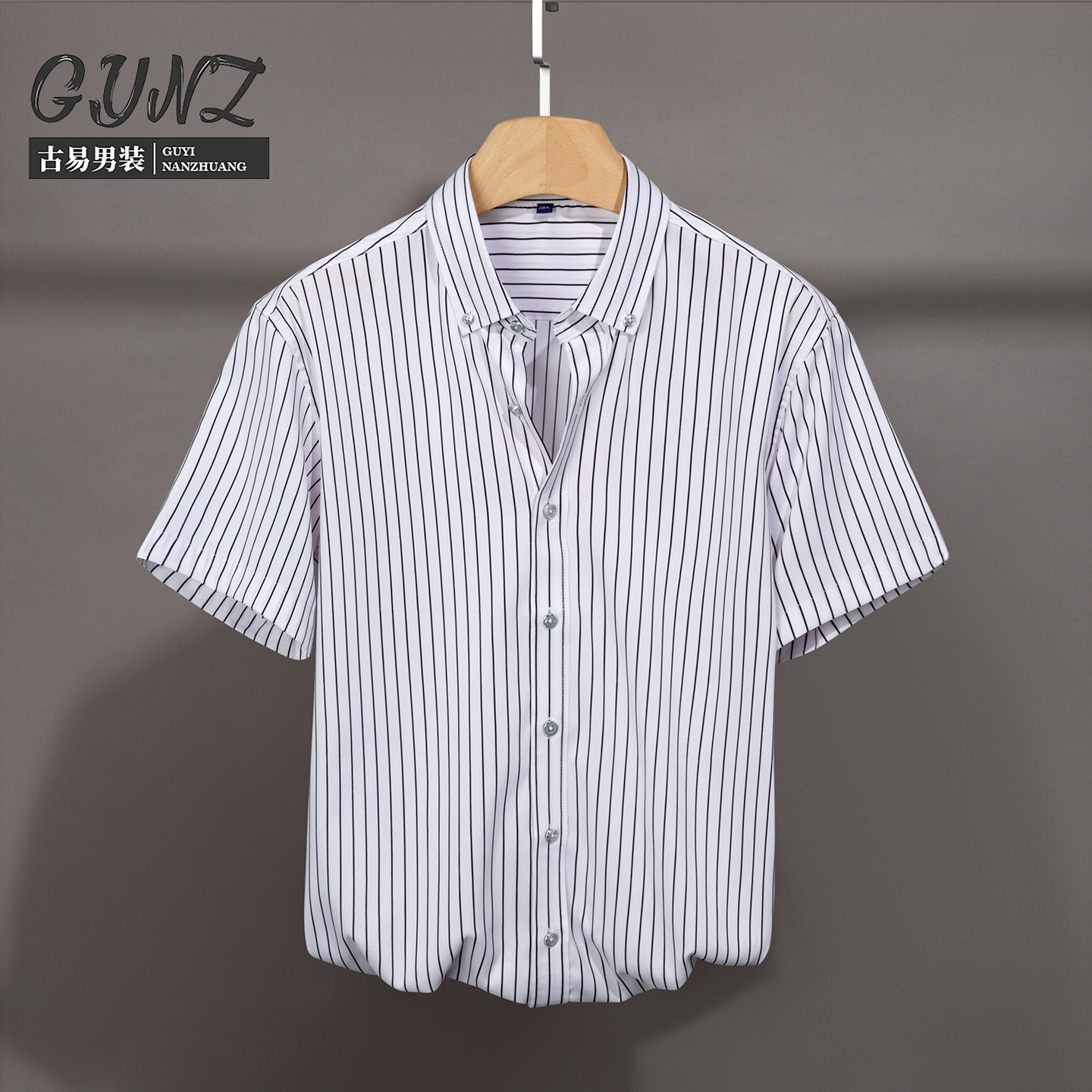 夏季竖条纹短袖衬衫男款免烫商务休闲弹力抗皱易打理冰丝凉感衬衣